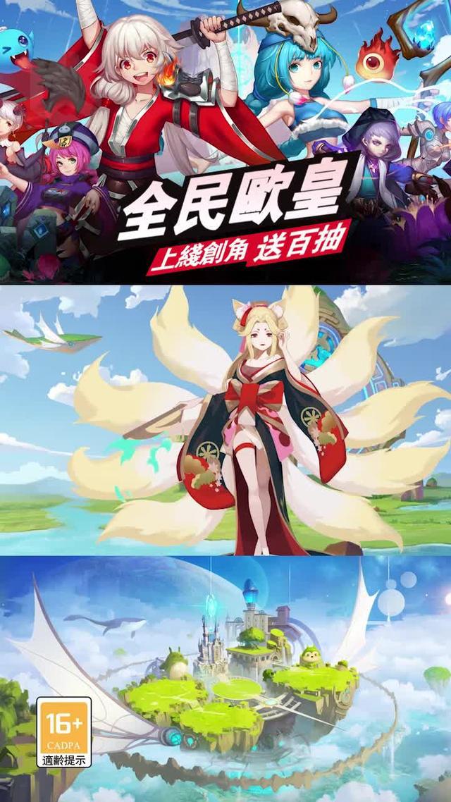 全新卡牌手遊，超前福利體驗！開局就領百萬鑽石，SSR神靈任抽任選