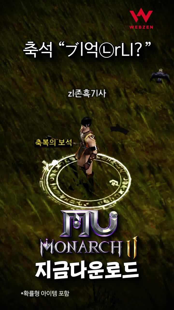 그때 그 시절..축석 “ブl억㉡rLI?”