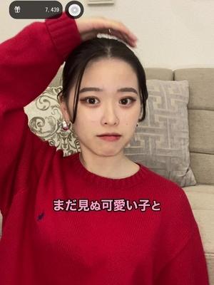 女の子の配信が無料で見れる配信アプリ知ってる？