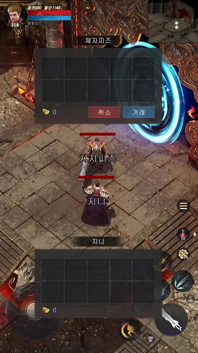 지금 다운로드하고 접속시 바로 vip를 드립니다