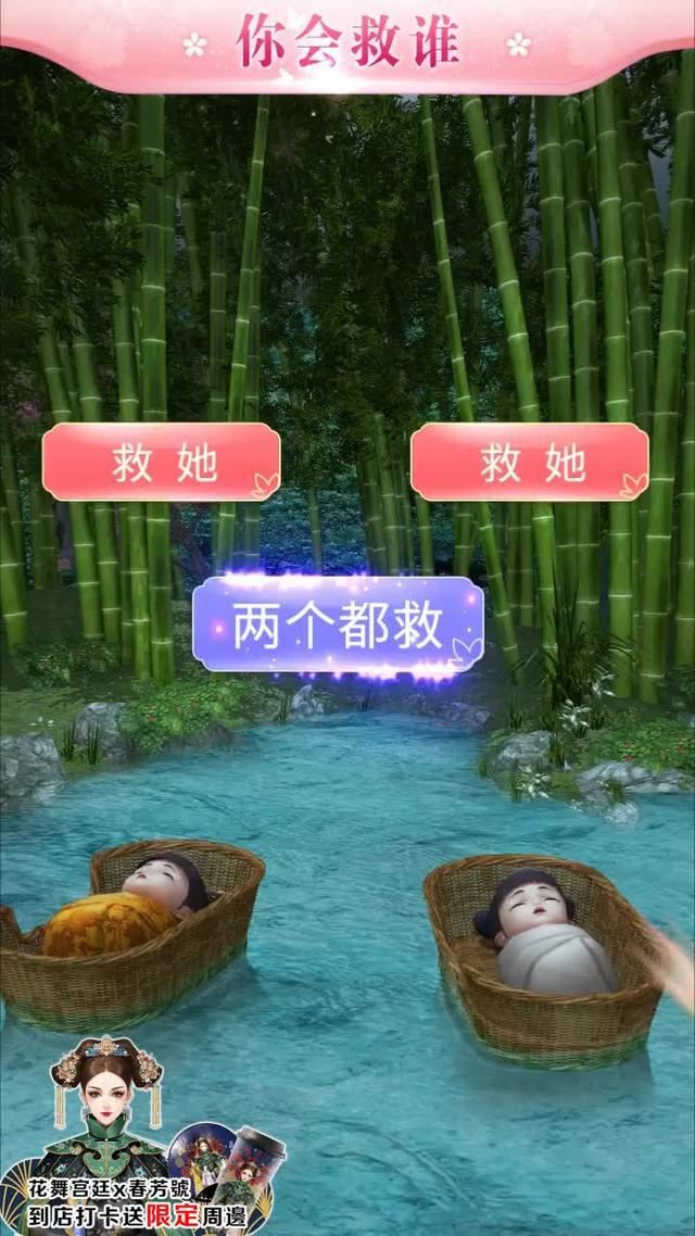 超高自由度古風手遊，換裝養娃談戀愛，比追劇更過癮！