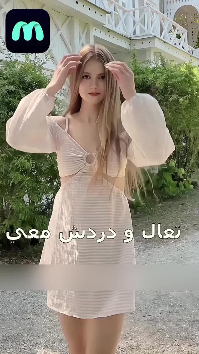ممكن اكون صديقك