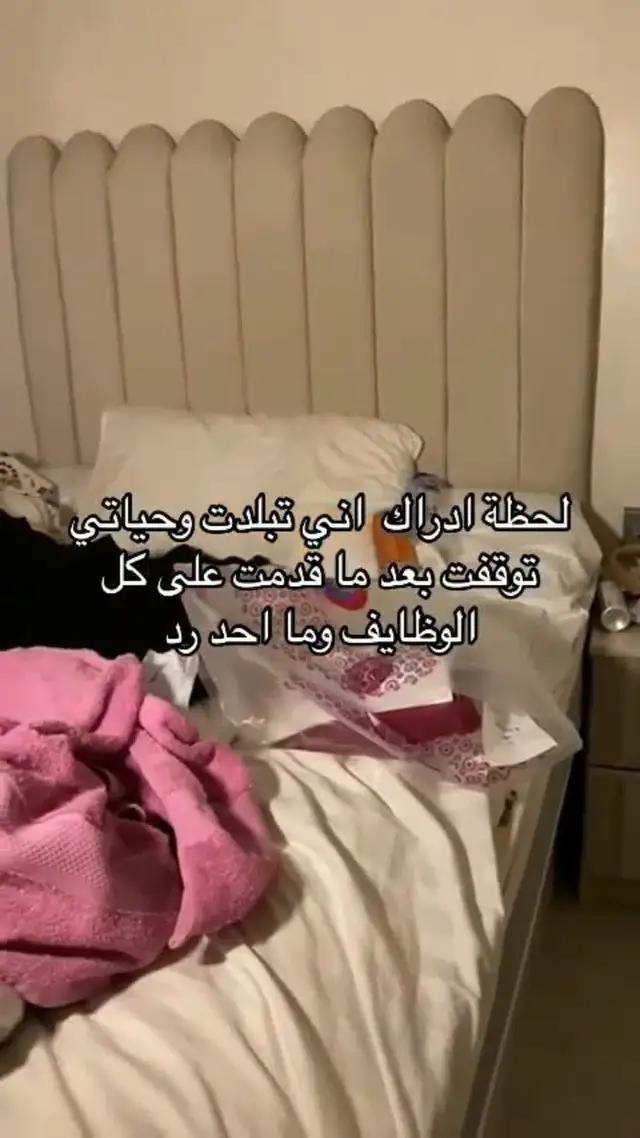 تطبيق تطمن للاستشارات النفسية و الاسرية مرخص ومعتمد