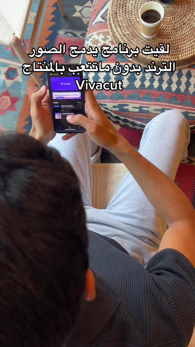 اسم البرنامج vivcut #الكويت #مصور #fyp #الشعب_الصيني_ماله_حل😂😂 