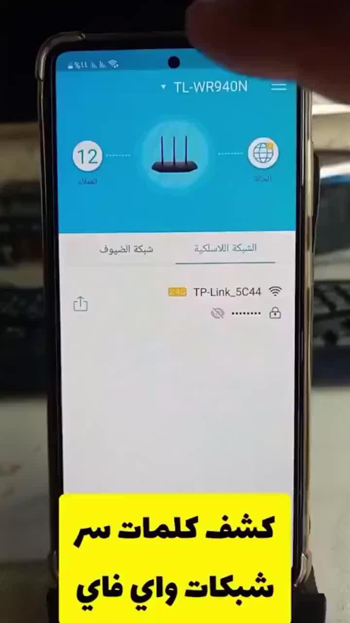 Free app. Download now.