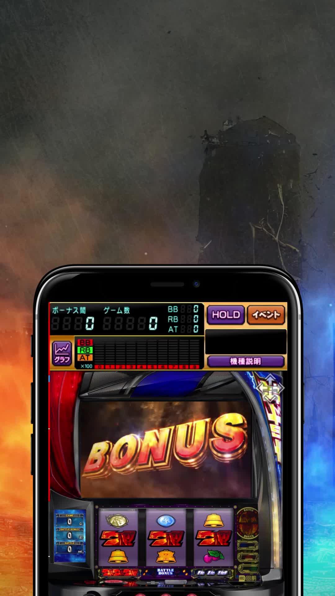 ボイスもサウンドも標準搭載は777TOWNだけ