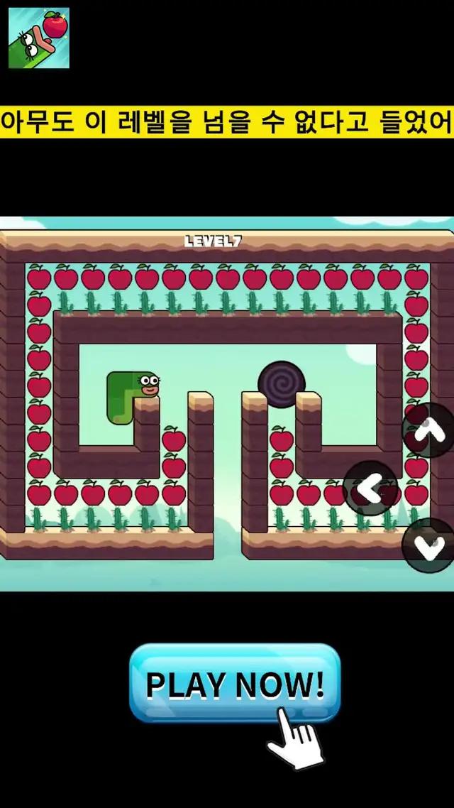 당신은 얼마나 많은 수준을 통과할 수 있습니까?