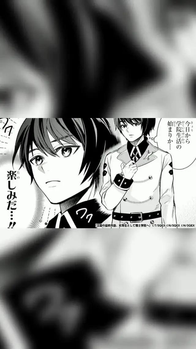 国内最大級！100以上のマンガが基本無料