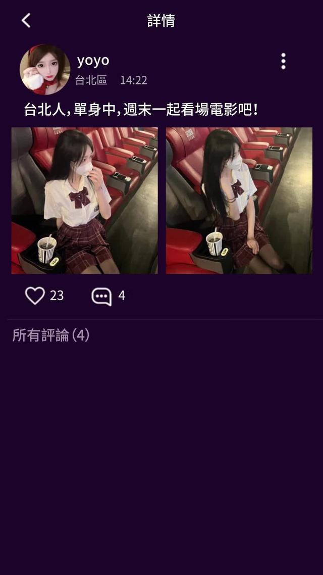 想要夜晚談心，還是來點小刺激