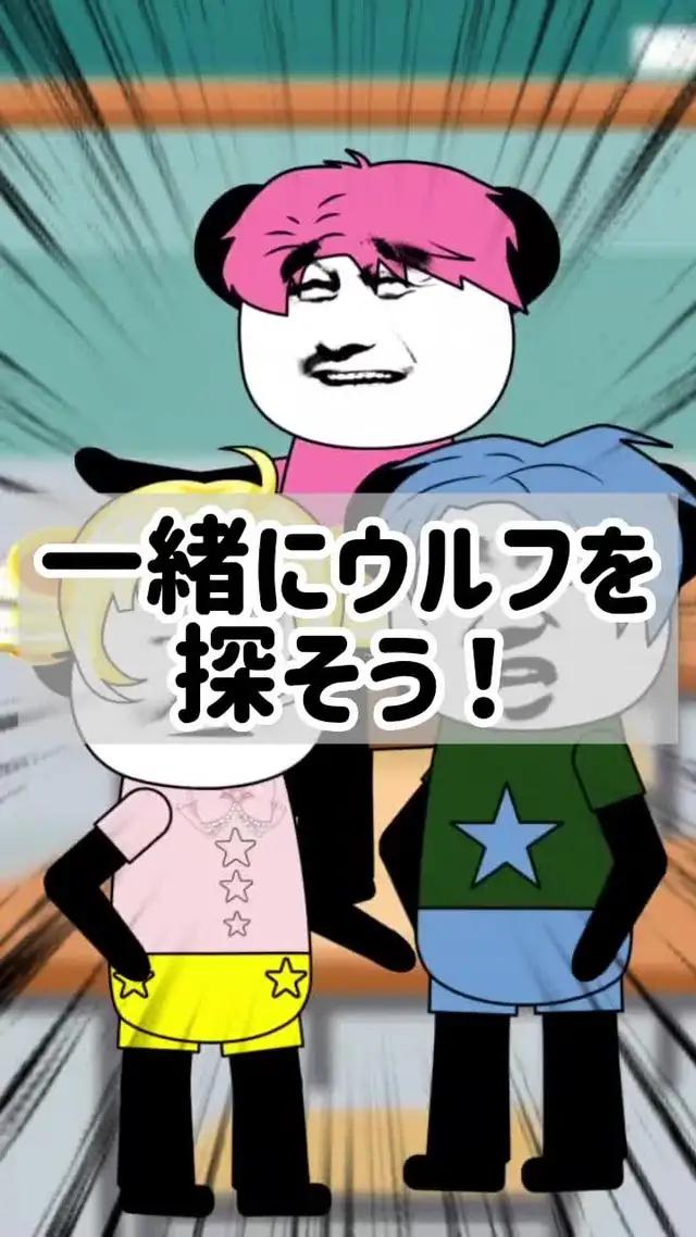 オンラインでボードゲームができます！若者の大集合！