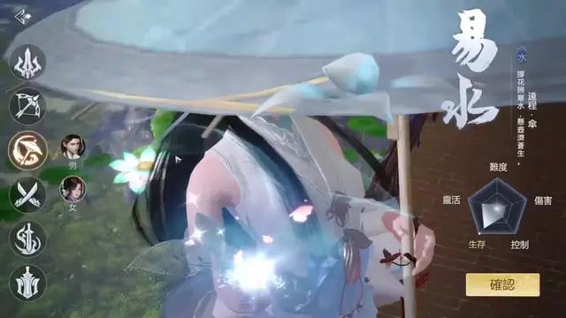 劍俠情緣最強大作《新劍俠世界3》公測啦！
一起來闖蕩江湖吧！