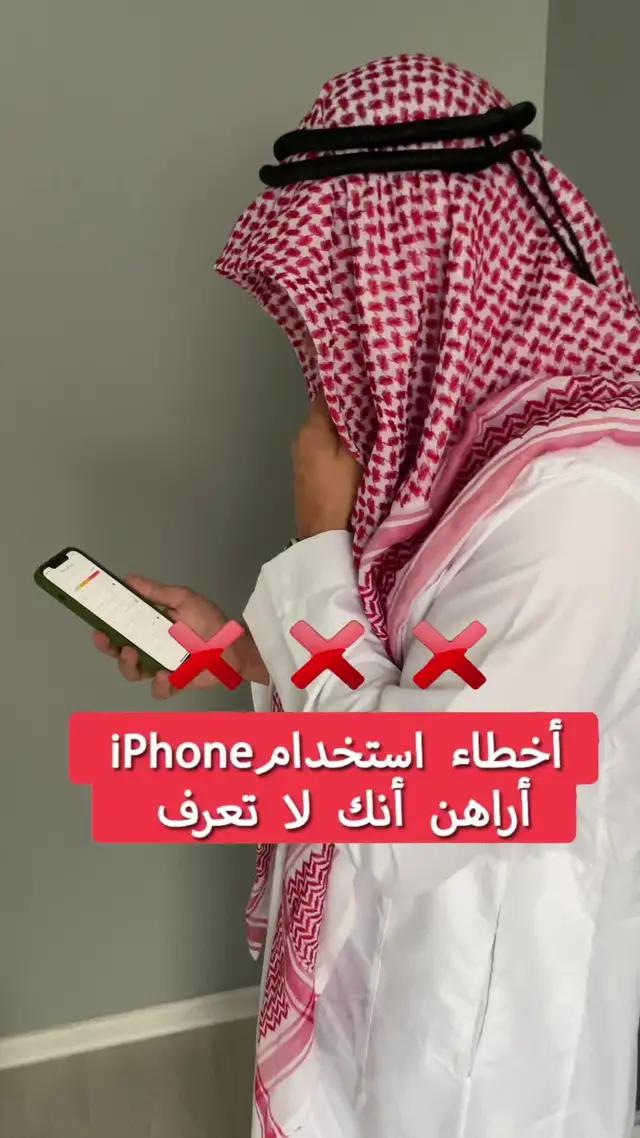 مسح اي فون الخاص بك من الصور ومقاطع الفيديو المكررة في بضع نقرات