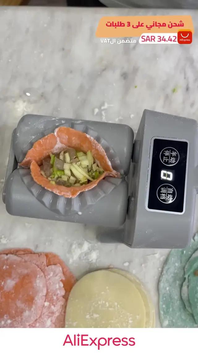 شحن مجاني على 3 طلبات