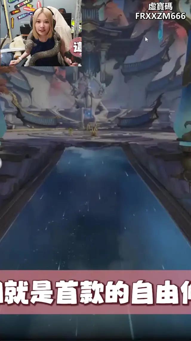 《凡人修仙傳M》今日火爆開服！張鈞甯邀你一同來修仙！