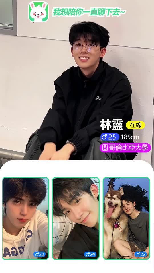 在Bidong總有人聆聽你的煩惱，不用露臉，一起來聊天吧