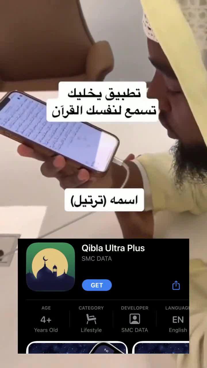 تطبيق جديد لجدول الصلاة. تحميل ومحاولة!