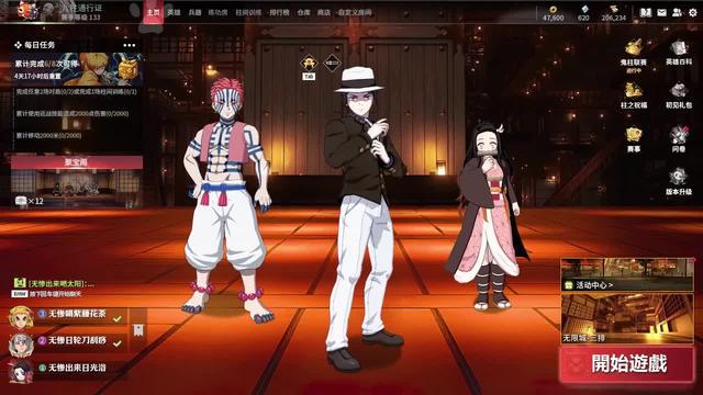 超火爆日漫卡牌手遊，上線送SSR