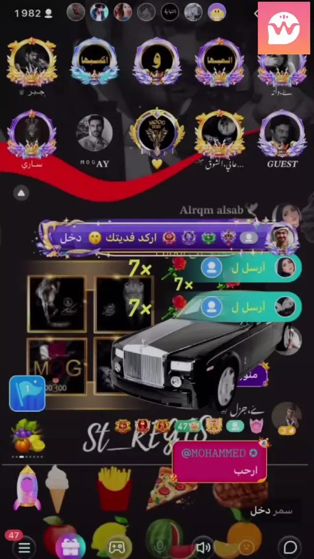 انضم إلى ويسبر لمقابلة أصدقاء من جميع أنحاء العالم.
