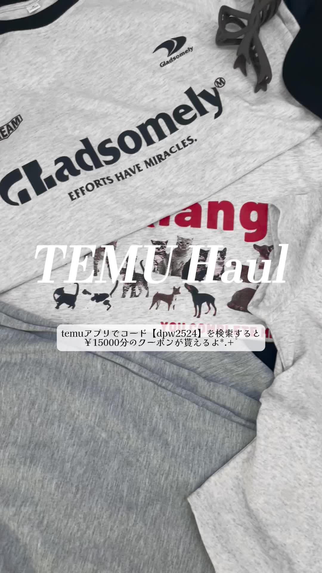 初めてTEMU使ってみたよ(՞ 𖦹.<  ՞)⌒☆ プロフのリンクからクリックまたはTemuアプリの検索バーで【dpw2524】を検索して合計15000円分のクーポンをゲット!! 送料無料+90日以内返品無料だよ リンクをクリックしてからクーポンが24時間以内に有効なので、早めに決済で使ってみてね。  #PR#temu#temufinds#temu購入品紹介