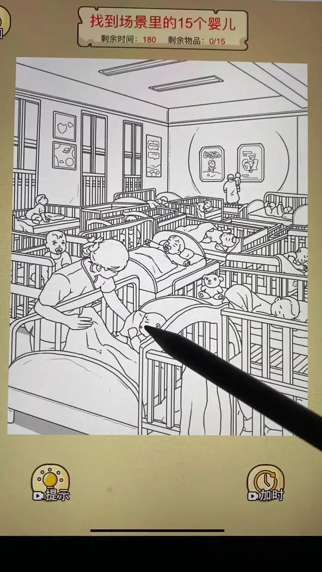 2024最火找茬遊戲，全島熱玩！