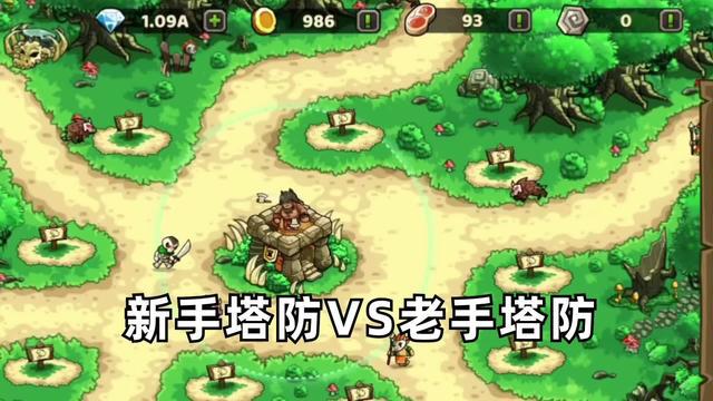 這個半桶水遊戲真的有人玩嗎？ 數值設計不合理，我只能玩到第10波，女朋友都覺得我不行。