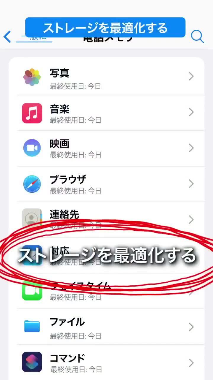 Download experience~