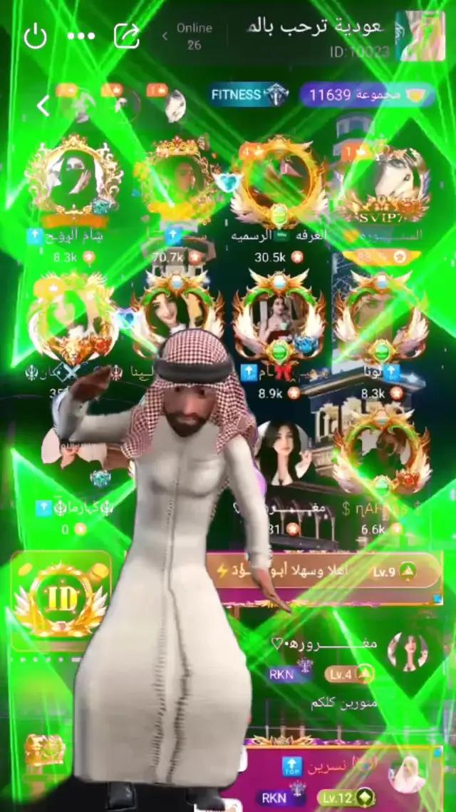 أبحث عن عرب في أوروبا للدردشة معهم