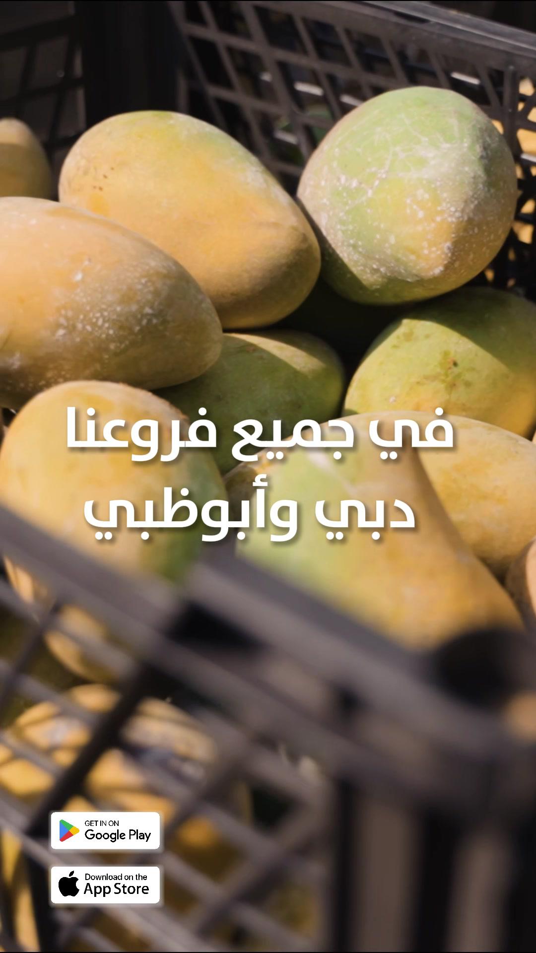 مهرجان المانجة في طيبة السنة دي غير أي حد! حمل ابلكيشن طيبة دلوقتي واطلب اللي تحبة لو فص أو عويس وكمان موجودة في كل فروعنا دبي وأبوظبي. 📍 فرع دبي: ‏‎الوصل سكوير، الصفا ١ ، مقابل حديقة الصفا. ديليڤري فرع دبي: 050 951 5301 04 3790 222 ‏‎📍 فرع أبوظبي: ‏‎شارع هزاع بن زايد ( الدفاع) امام سوق الموبايلات 📍 ديليڤري فرع أبوظبي: 0505036303 026456667 #مصر_بتقربلك  #طيبة_غورميه