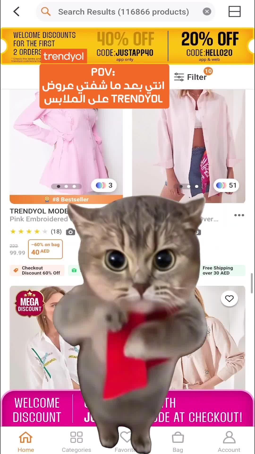 استمتع بخصم 40%! سارع الآن.