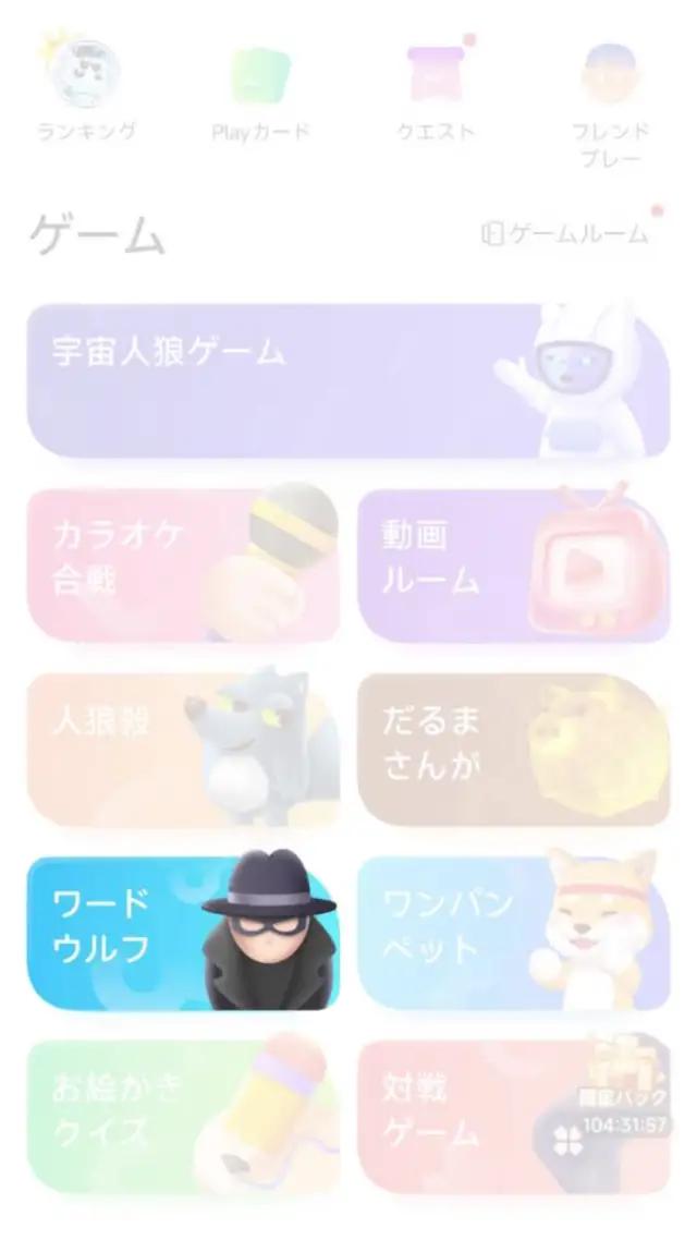 オンラインでボードゲームができます！若者の大集合！