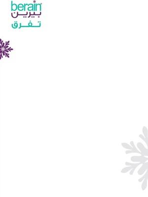 أعلى جودة وأسرع توصيل بالمملكه