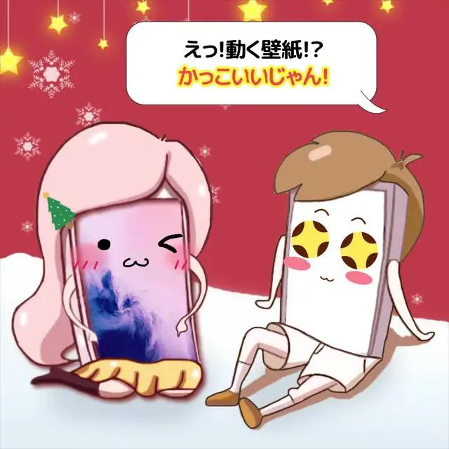 えっ！動く壁紙！？ ダイナミック壁紙、Simejiに新登場！