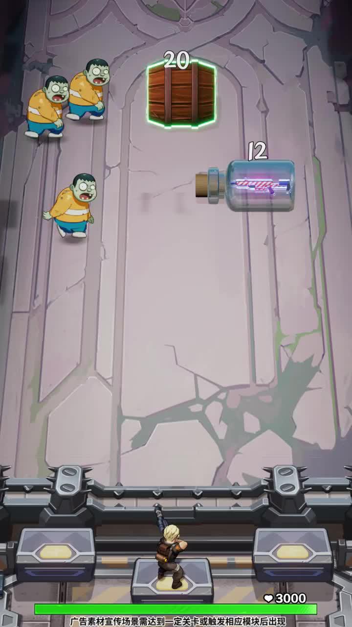 2024 超好玩的塔防射擊遊戲