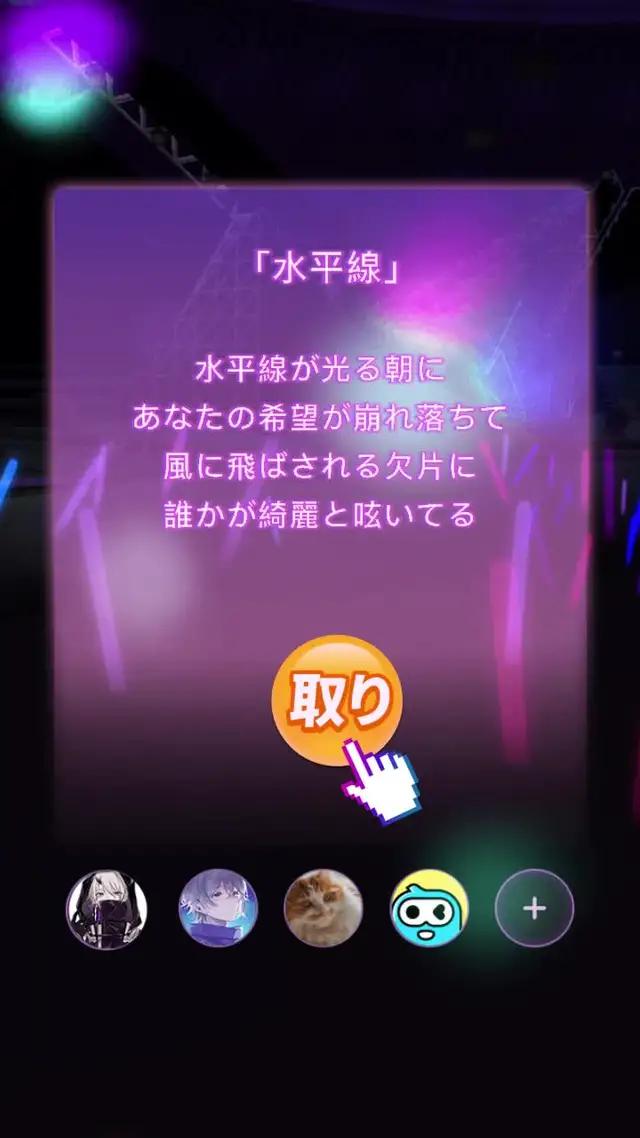 歌いたい人にオススメ