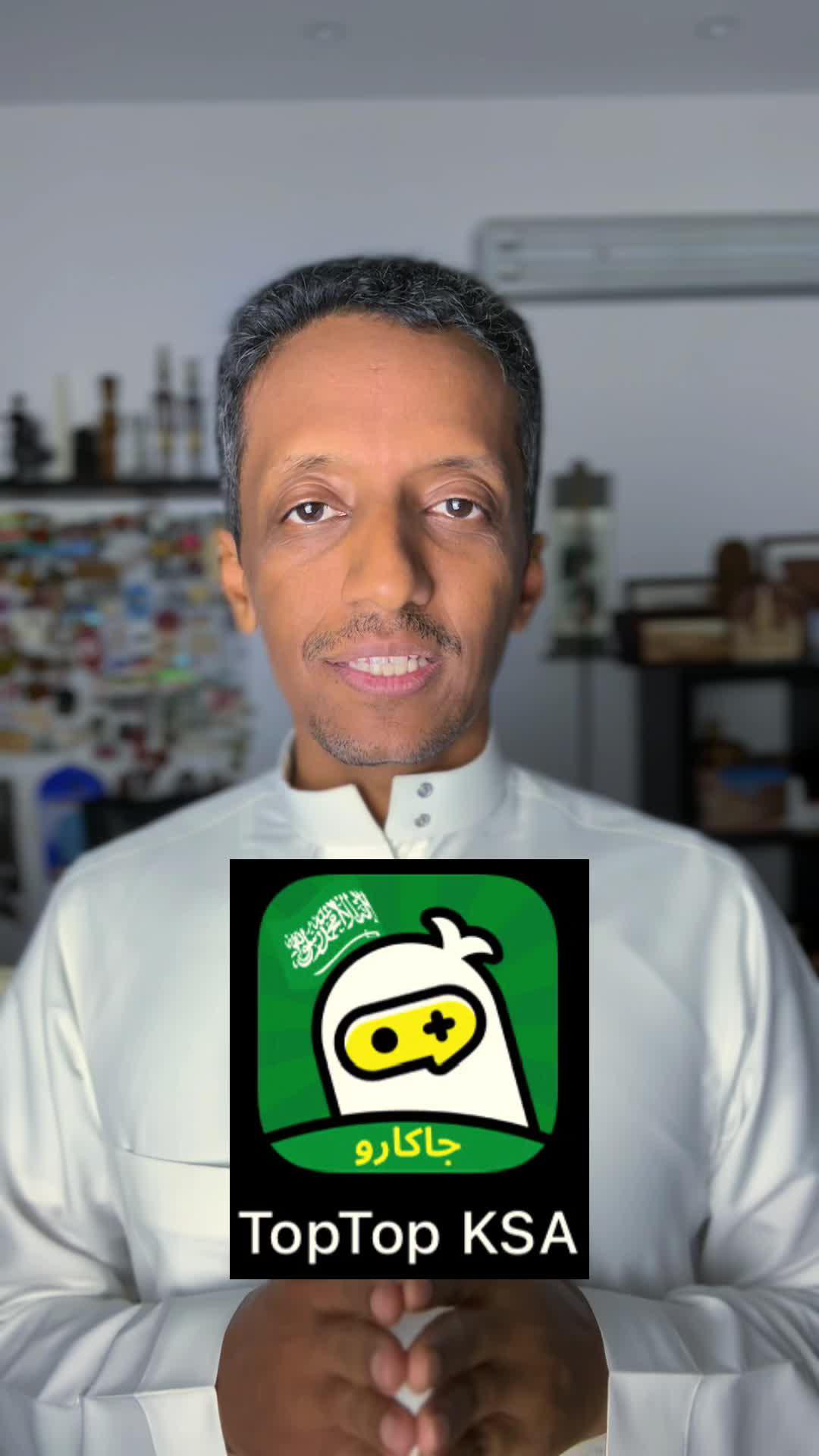 لعبة جاكارو الأكثر إدمانا