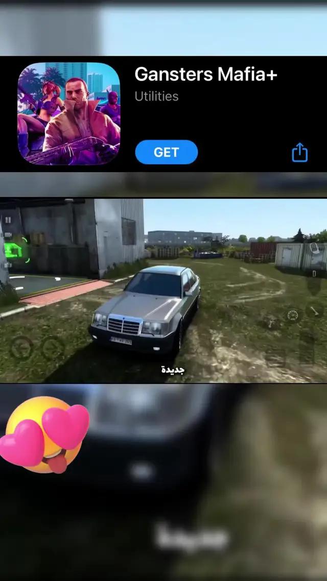 قم بتنزيل الألعاب وتشغيلها