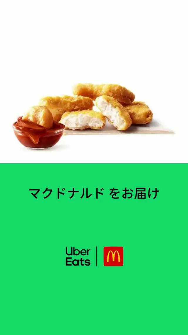 ご利用額が 1800円以上の場合に 1700 円の割引が適用されます。諸条件をご確認ください。