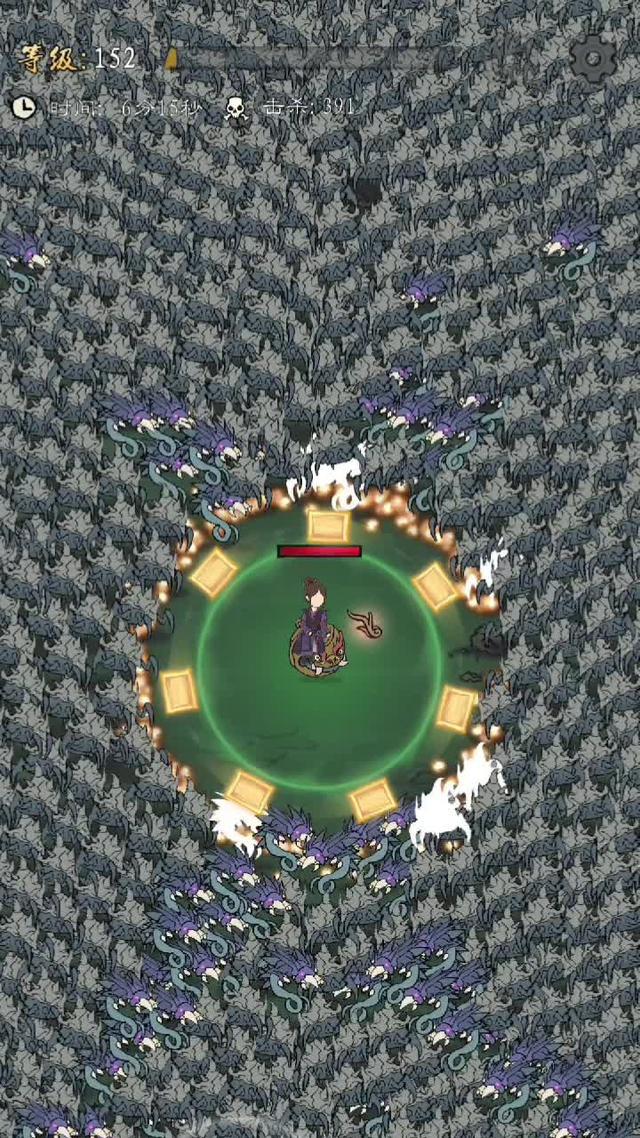 超解壓修仙手游上線啦！這割草感也太爽了吧！