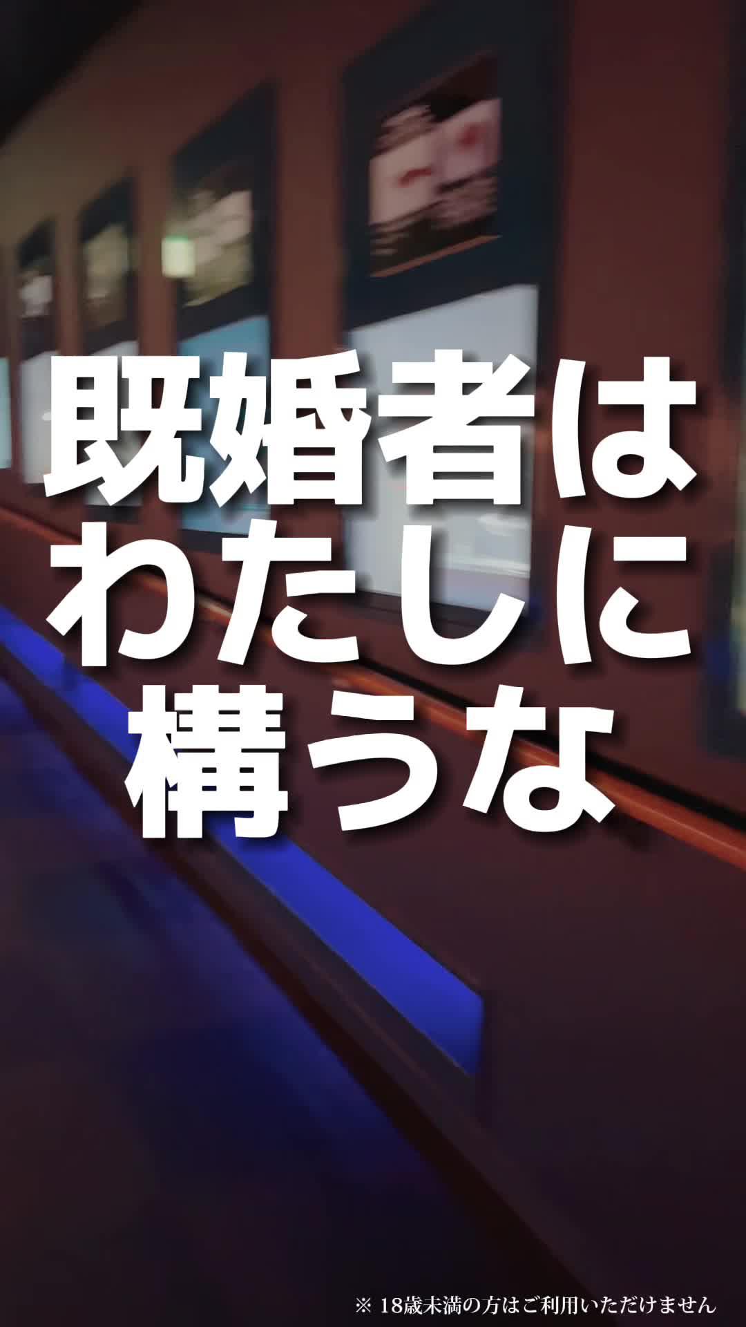 やっぱり会ってみないと信用できない