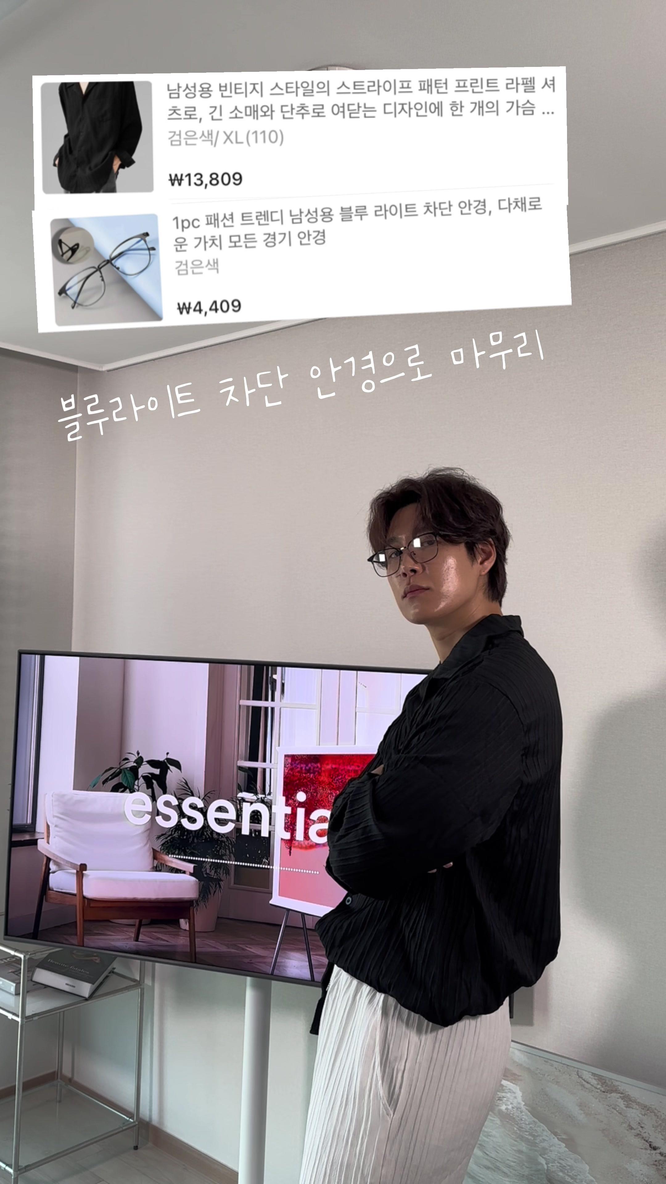 남자옷 스타일링 테무깡..! 코드 :dpx5793     테무 신규가입 13만원 검색용 코드:dpx5793🔍 #테무깡 #테무하울 #테무추천템 #패션 #패션틱톡#남자패션# #temuhaul #temushopping  #ulzzangstyle #ulzzang #패#패션키rea  🔗구매링크: https://temu.to/m/ud640ig2pdr "