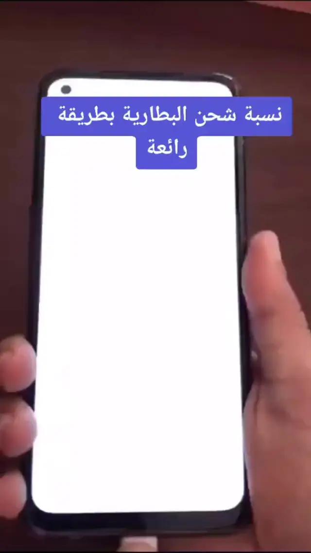 Make your charging awesome!