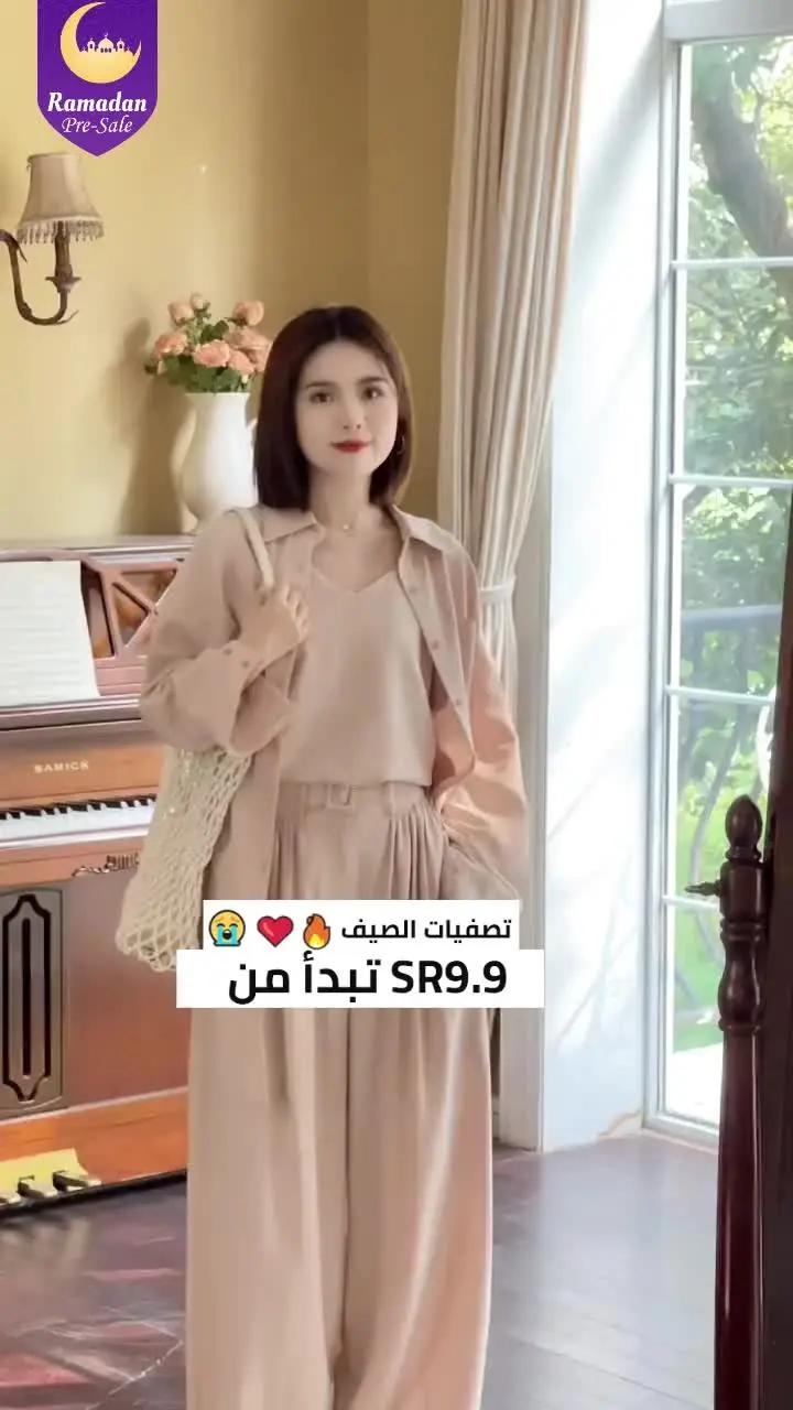 ارتدي الوردي اللطيف للمزيد من السعادة! 💖🌷 #explore #fyp #2024ramadan #outfit #explore #funny #chicpoint #fashion #unboxing #chicpointramadan #شيك بوينت