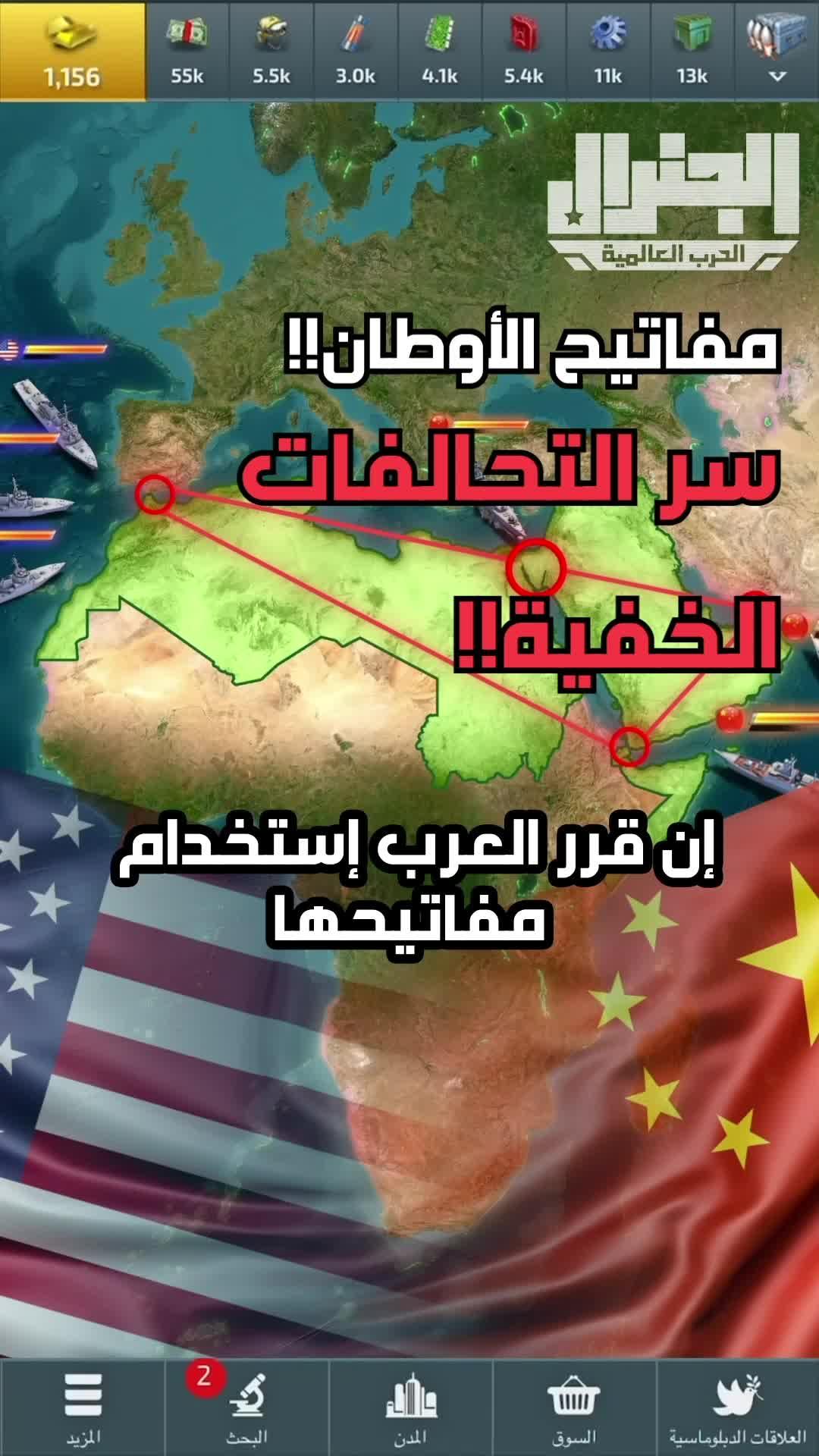 هيا نلعب معاً!