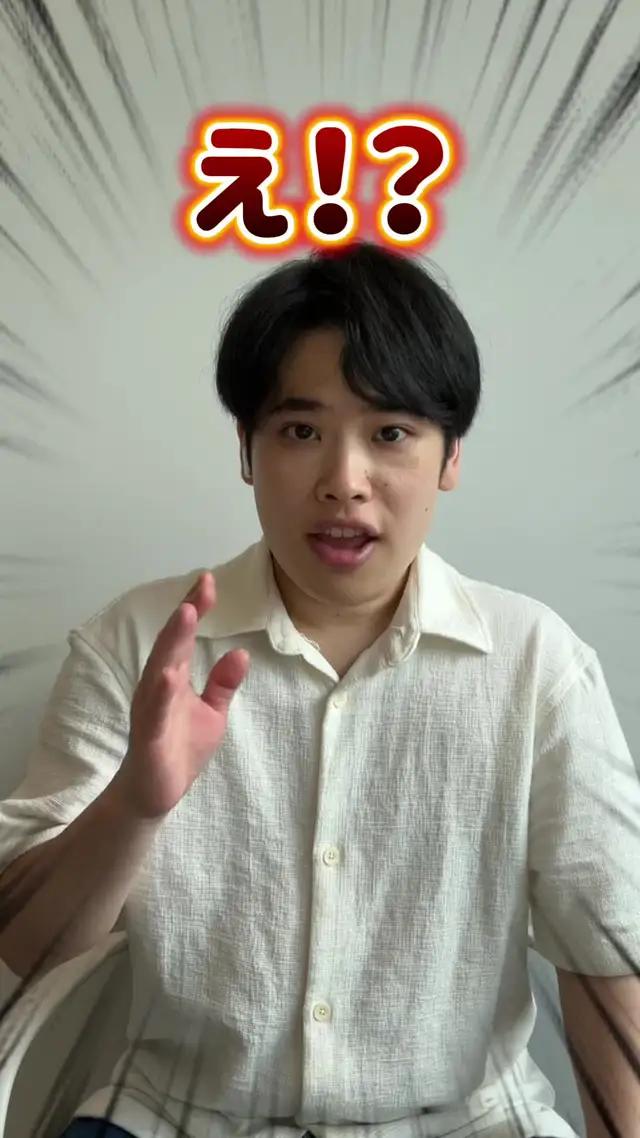 Vポイントアプリを今すぐDL