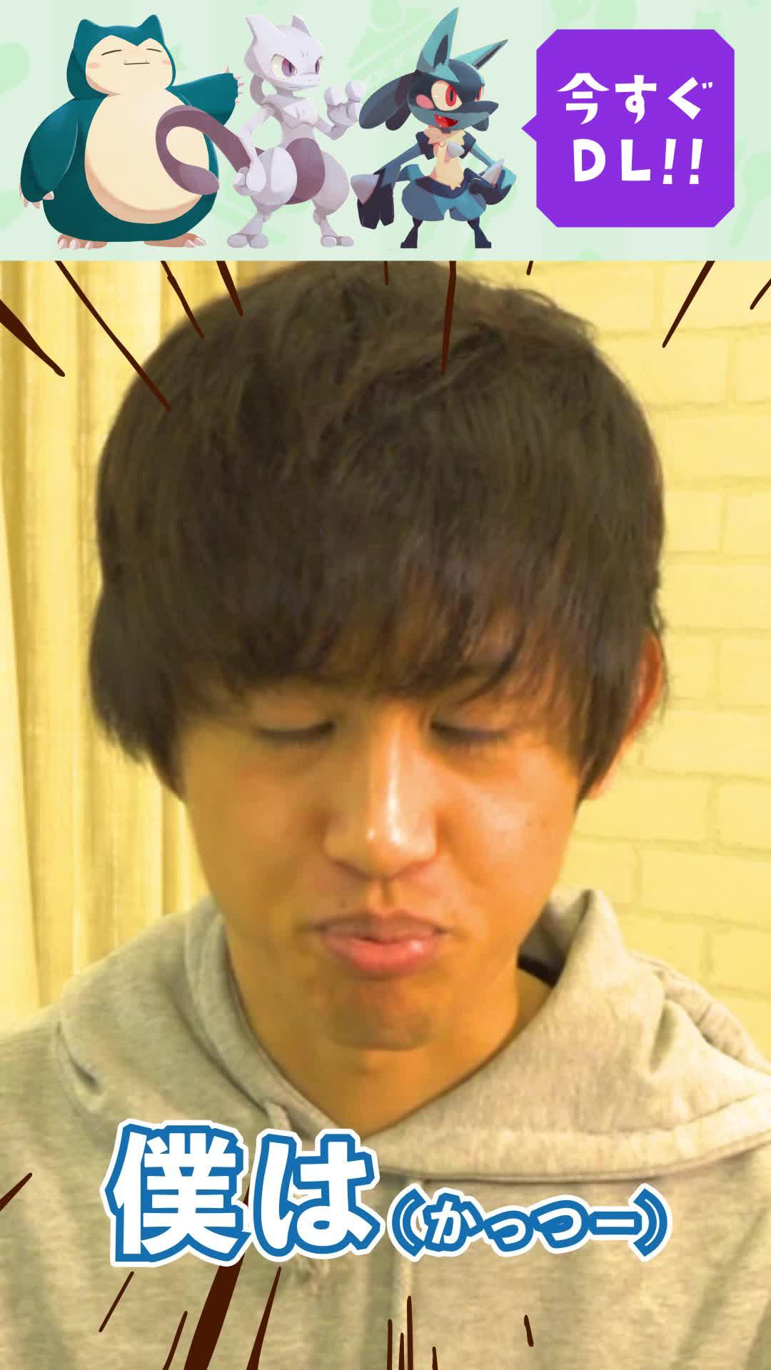 ピカチュウやイーブイと一緒に、まぜて、つなげて、消しまくる、たのしいクッキングパズル