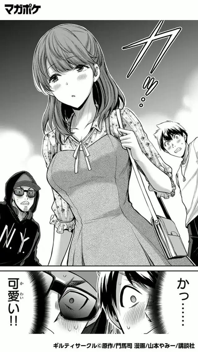 マンガは無料で読む時代！