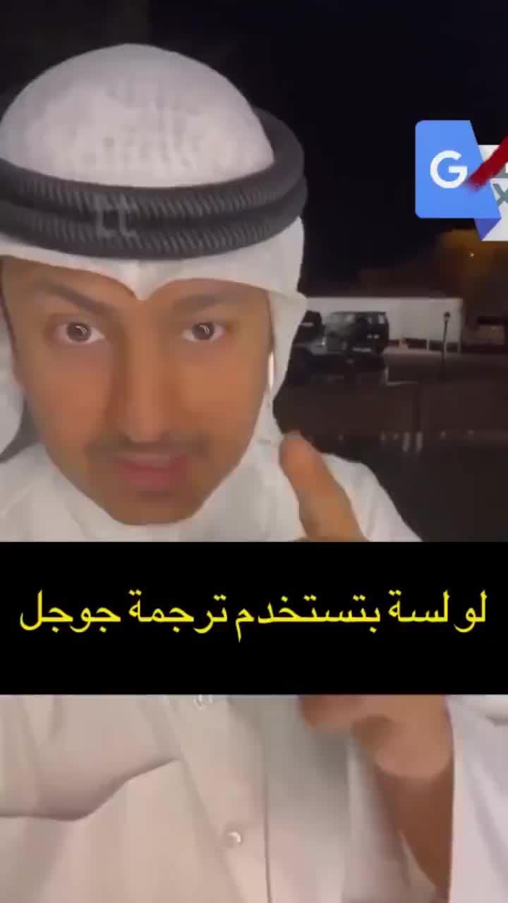 Translate Anywhere, Anytime!