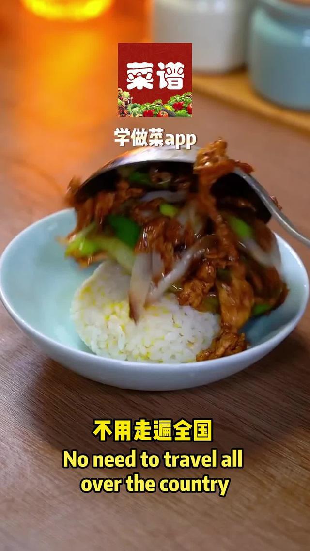 掌上生活好帮手，下载菜谱大全！小白学做菜下厨房助手