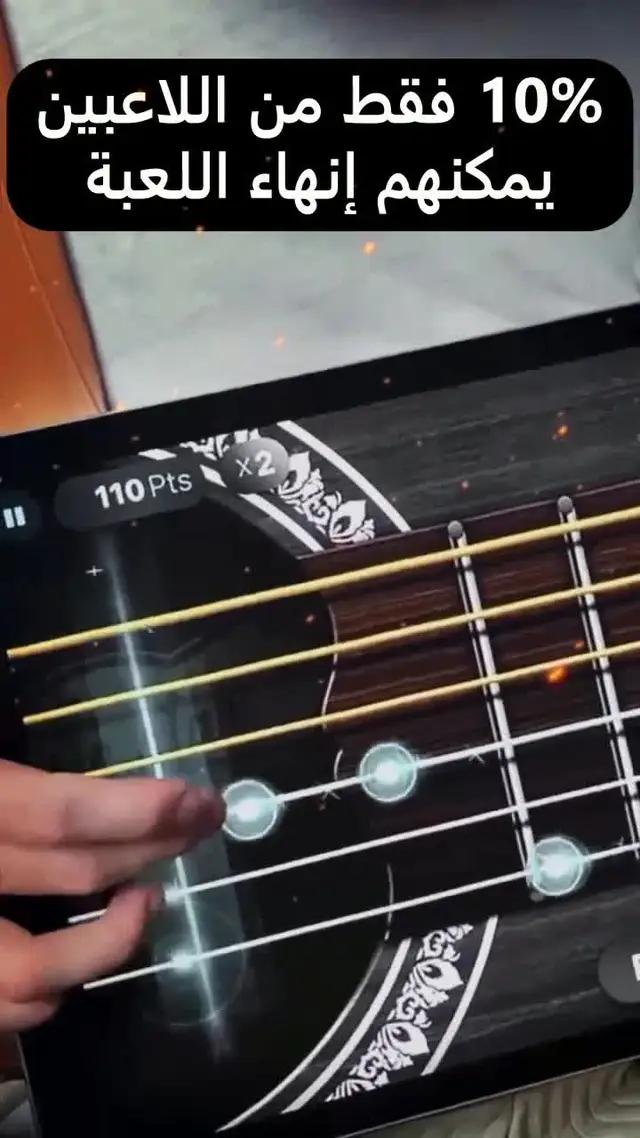 قم بإنشاء اللحن الخاص بك من الآلات الموسيقية الشعبية