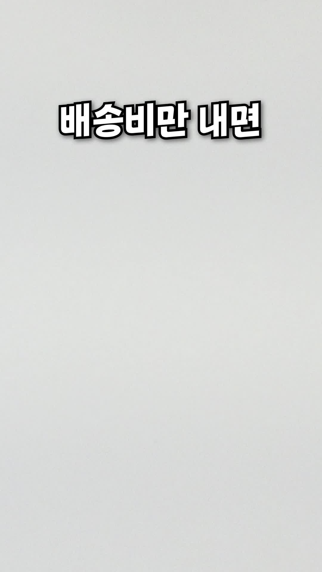 요즘 여행갈 때 꼭 하는 것은? ♥︎화해 샘플체험♥︎ 무겁게 화장품 챙기지말고 샘플로 가볍게 여행떠나보세요